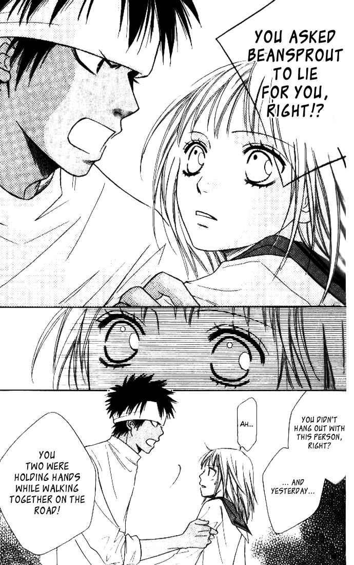 Page 35 Chapter 23 Junai Tokkou Taichou!