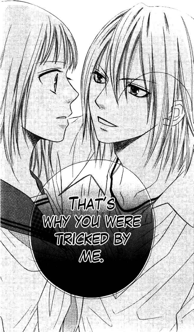Page 42 Chapter 23 Junai Tokkou Taichou!