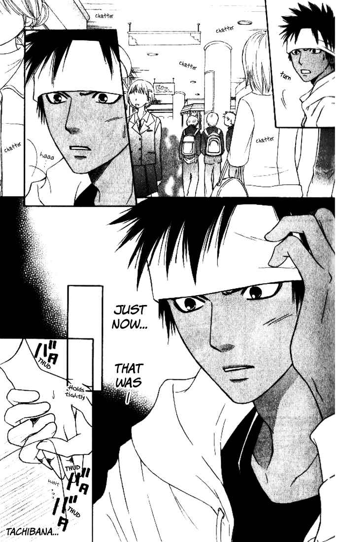 Page 6 Chapter 23 Junai Tokkou Taichou!