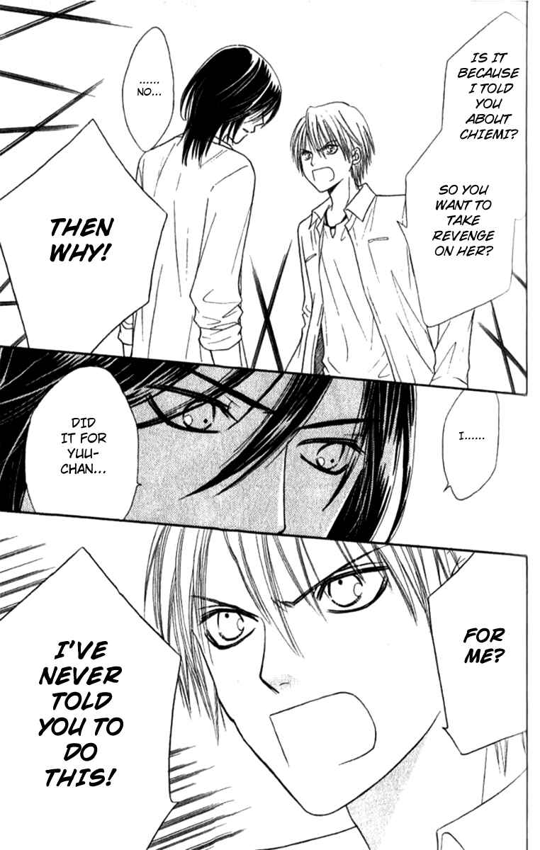 Page 14 Chapter 34 Junai Tokkou Taichou!