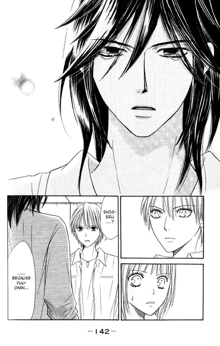 Page 15 Chapter 34 Junai Tokkou Taichou!