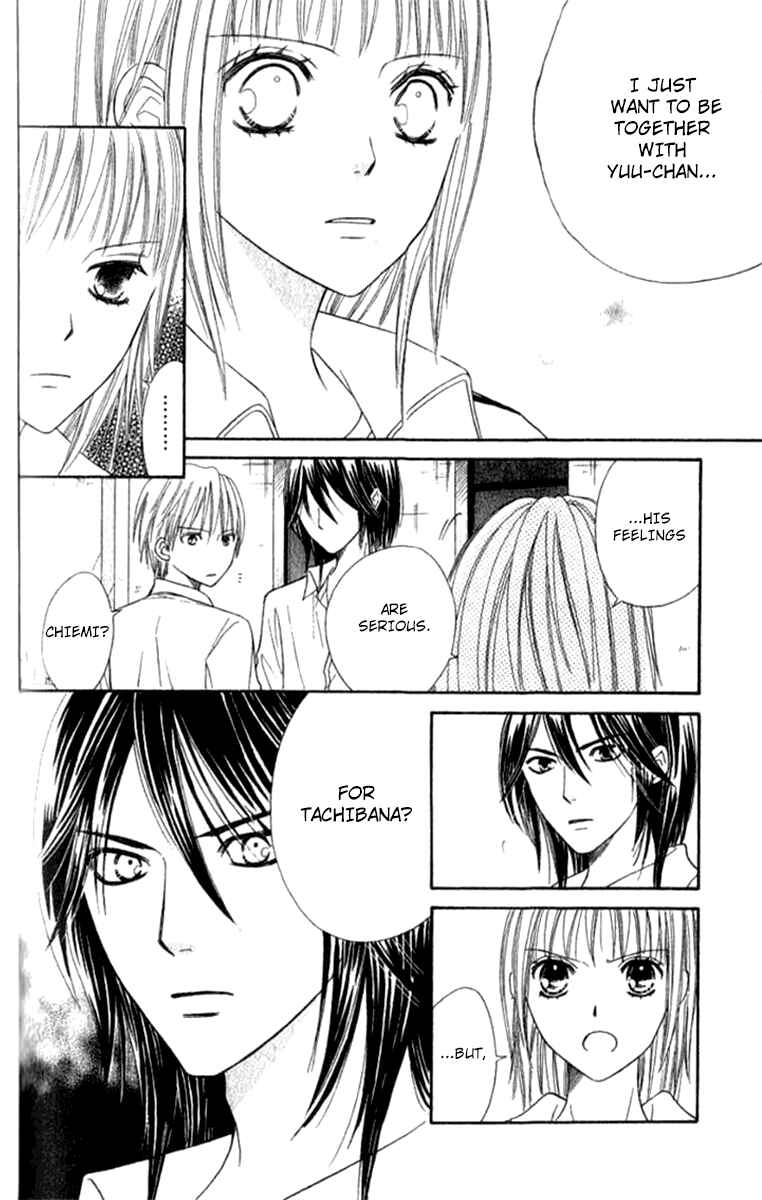 Page 17 Chapter 34 Junai Tokkou Taichou!