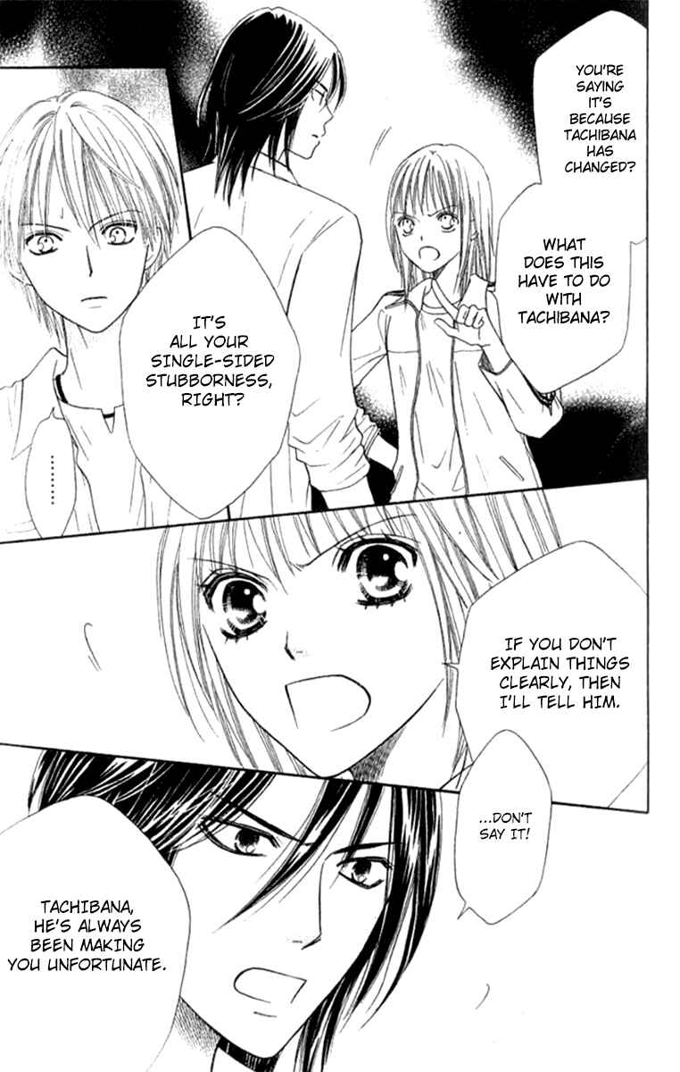 Page 18 Chapter 34 Junai Tokkou Taichou!