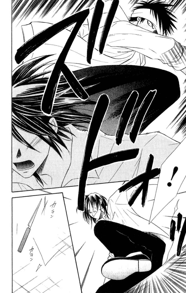 Page 26 Chapter 34 Junai Tokkou Taichou!