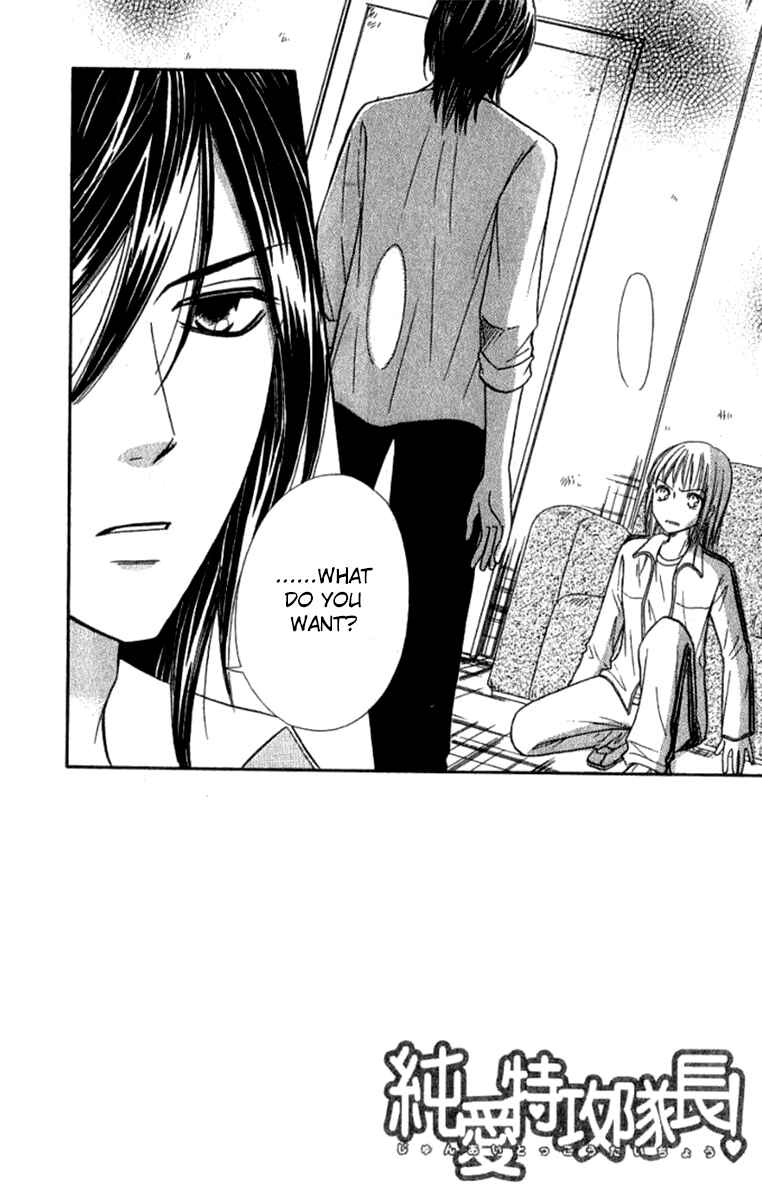 Page 3 Chapter 34 Junai Tokkou Taichou!