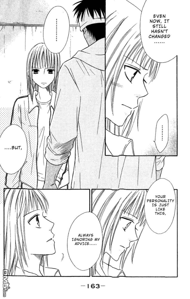 Page 35 Chapter 34 Junai Tokkou Taichou!