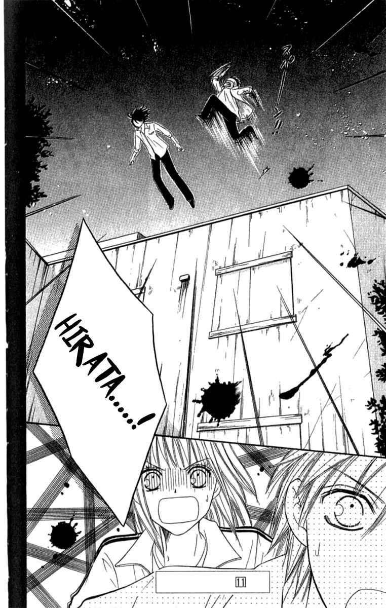 Page 38 Chapter 34 Junai Tokkou Taichou!