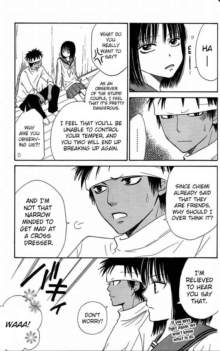 Page 12 Chapter 43 Junai Tokkou Taichou!