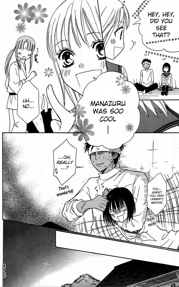 Page 13 Chapter 43 Junai Tokkou Taichou!