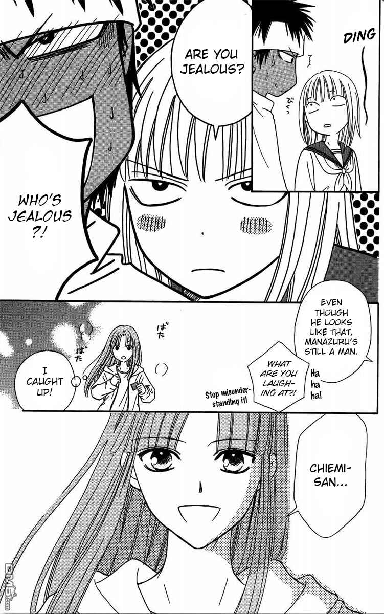 Page 18 Chapter 43 Junai Tokkou Taichou!