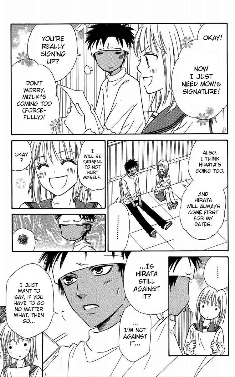 Page 28 Chapter 43 Junai Tokkou Taichou!