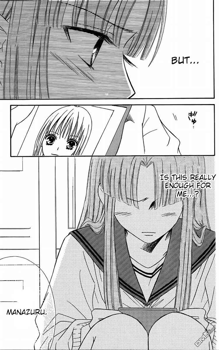 Page 32 Chapter 43 Junai Tokkou Taichou!