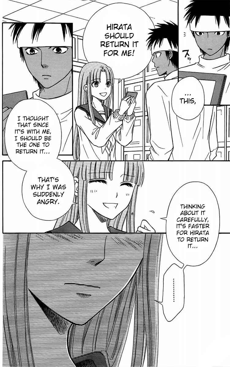 Page 41 Chapter 43 Junai Tokkou Taichou!