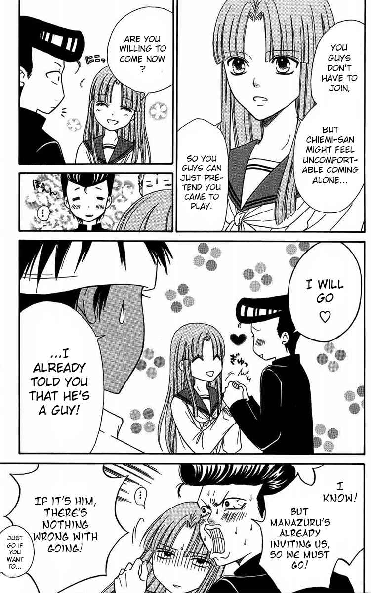 Page 6 Chapter 43 Junai Tokkou Taichou!