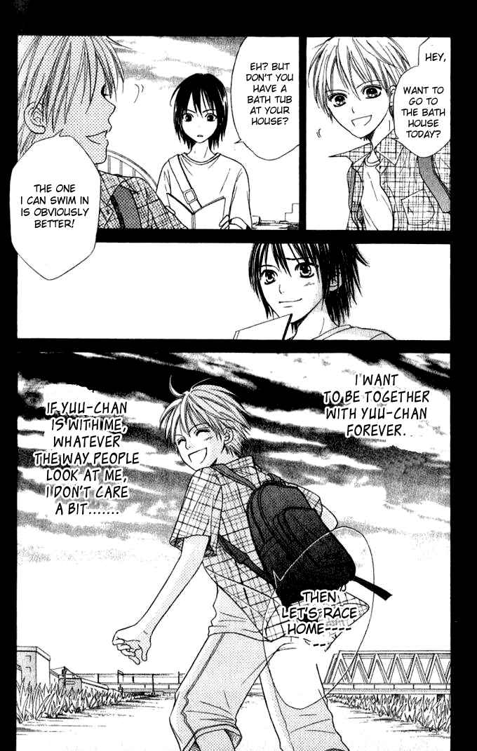 Page 13 Chapter 32 Junai Tokkou Taichou!