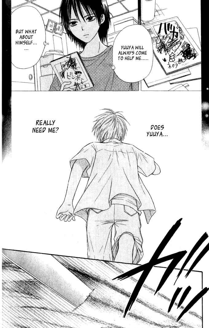 Page 15 Chapter 32 Junai Tokkou Taichou!