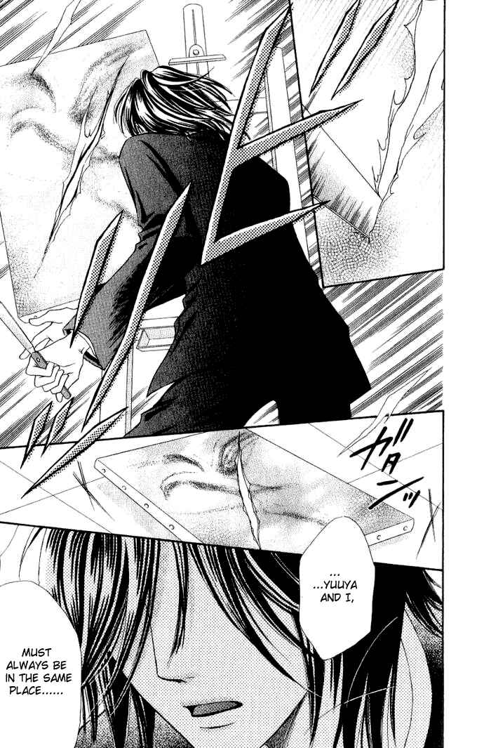 Page 16 Chapter 32 Junai Tokkou Taichou!