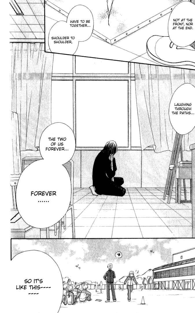 Page 17 Chapter 32 Junai Tokkou Taichou!