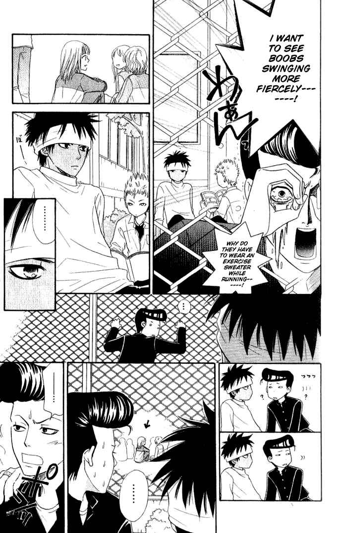 Page 20 Chapter 32 Junai Tokkou Taichou!