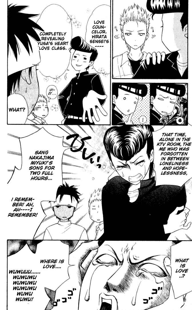 Page 21 Chapter 32 Junai Tokkou Taichou!