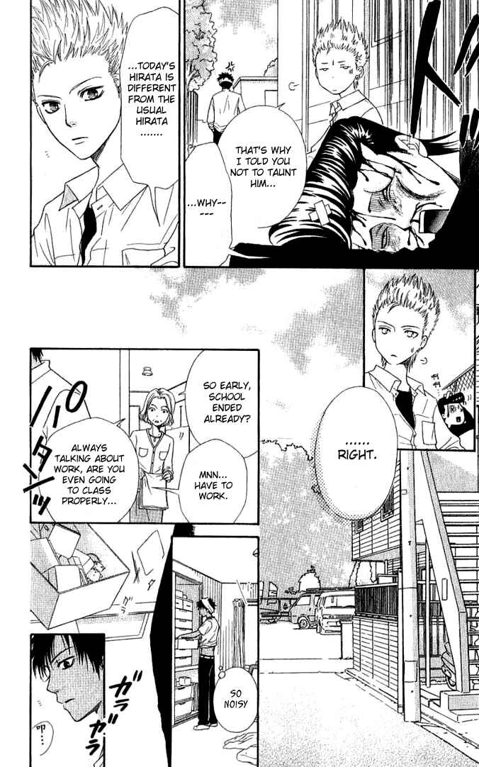 Page 23 Chapter 32 Junai Tokkou Taichou!