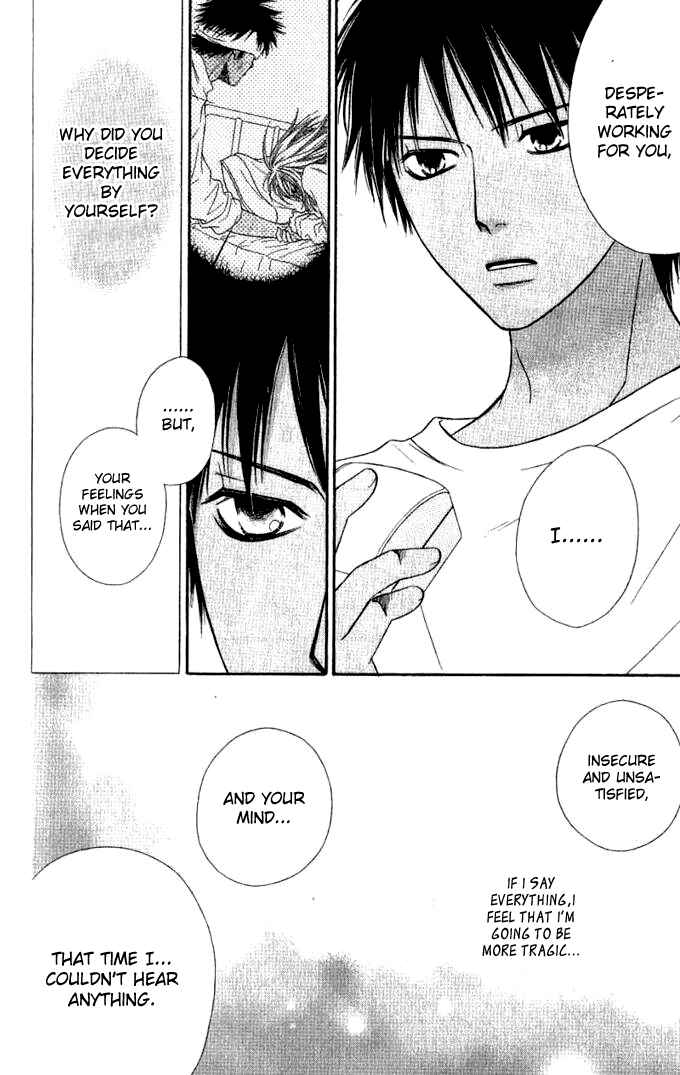 Page 25 Chapter 32 Junai Tokkou Taichou!
