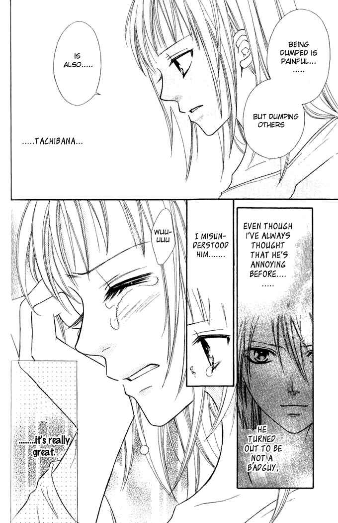 Page 3 Chapter 32 Junai Tokkou Taichou!