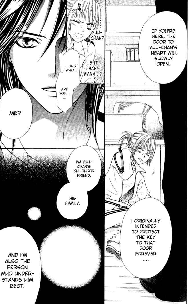 Page 34 Chapter 32 Junai Tokkou Taichou!