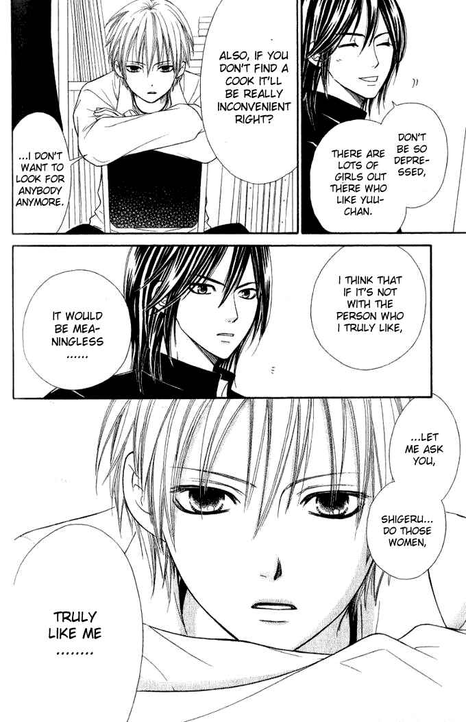 Page 5 Chapter 32 Junai Tokkou Taichou!