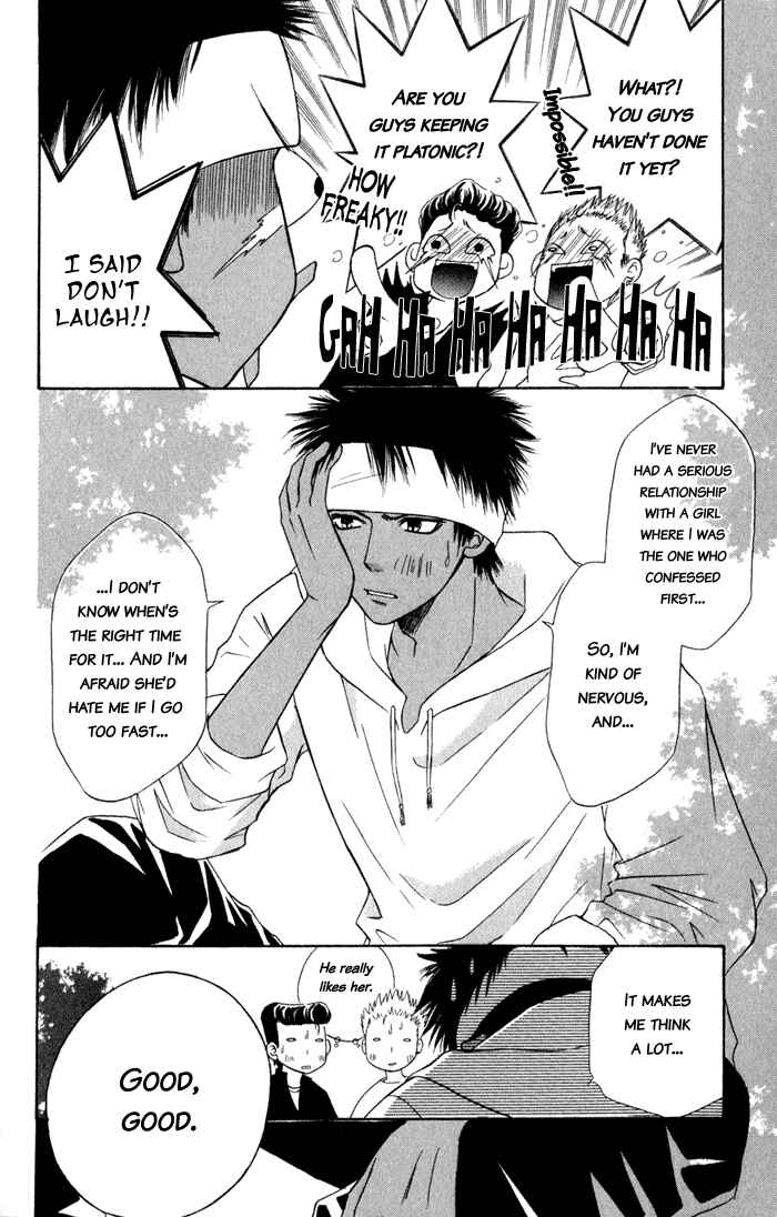 Page 15 Chapter 5 Junai Tokkou Taichou!