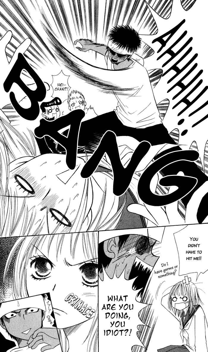 Page 26 Chapter 5 Junai Tokkou Taichou!