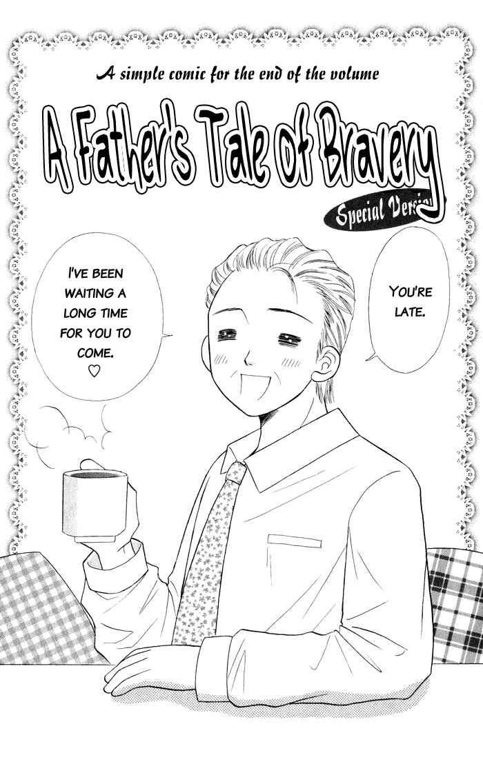 Page 42 Chapter 5 Junai Tokkou Taichou!