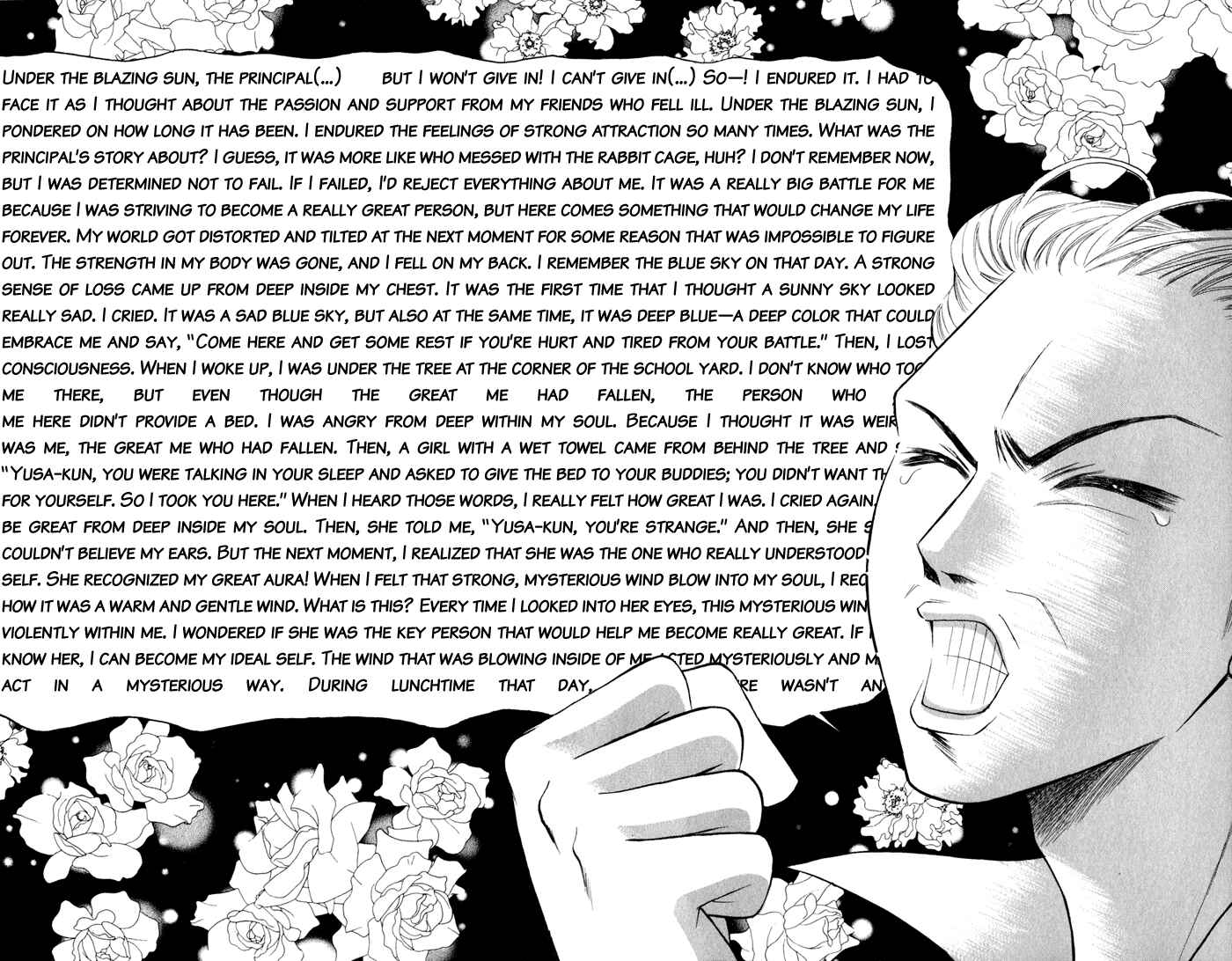 Page 45 Chapter 5 Junai Tokkou Taichou!