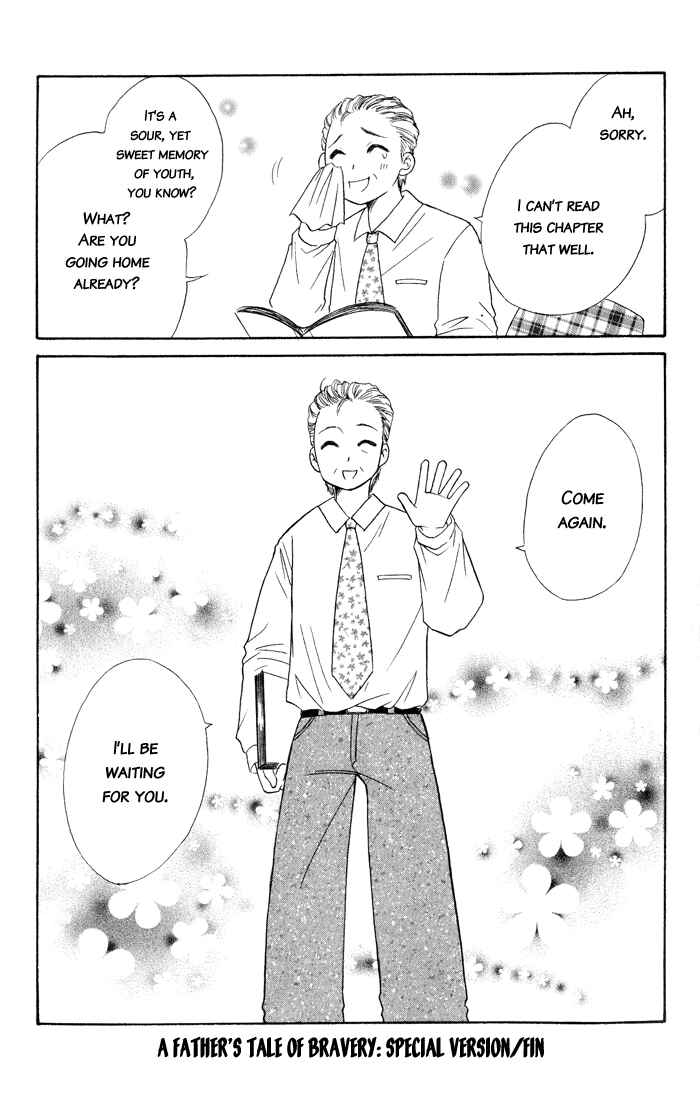 Page 47 Chapter 5 Junai Tokkou Taichou!