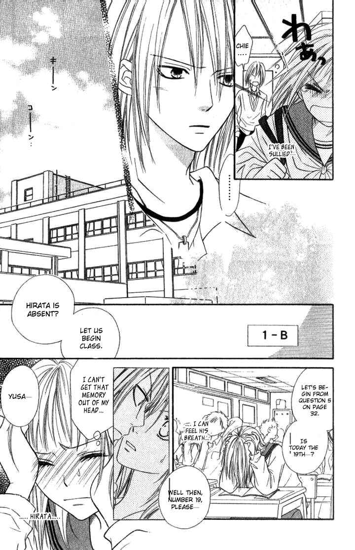 Page 18 Chapter 28 Junai Tokkou Taichou!