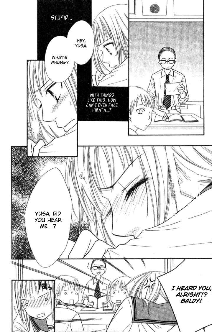 Page 19 Chapter 28 Junai Tokkou Taichou!