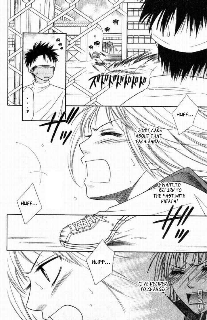 Page 21 Chapter 28 Junai Tokkou Taichou!