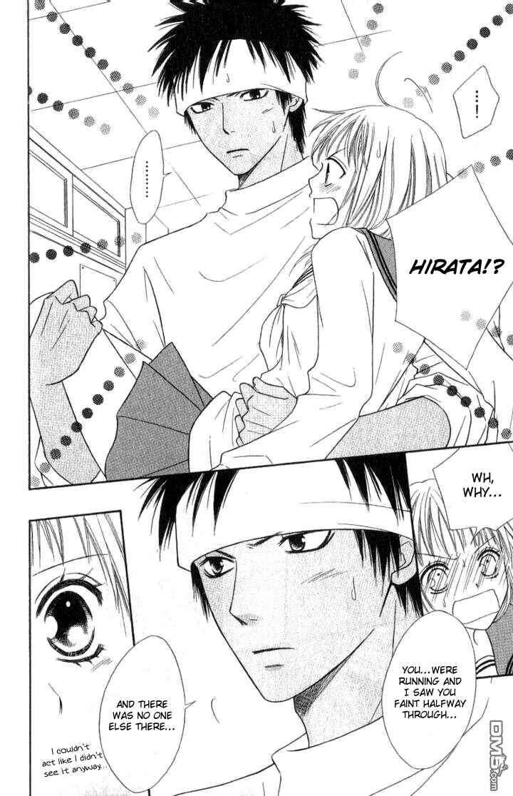 Page 25 Chapter 28 Junai Tokkou Taichou!