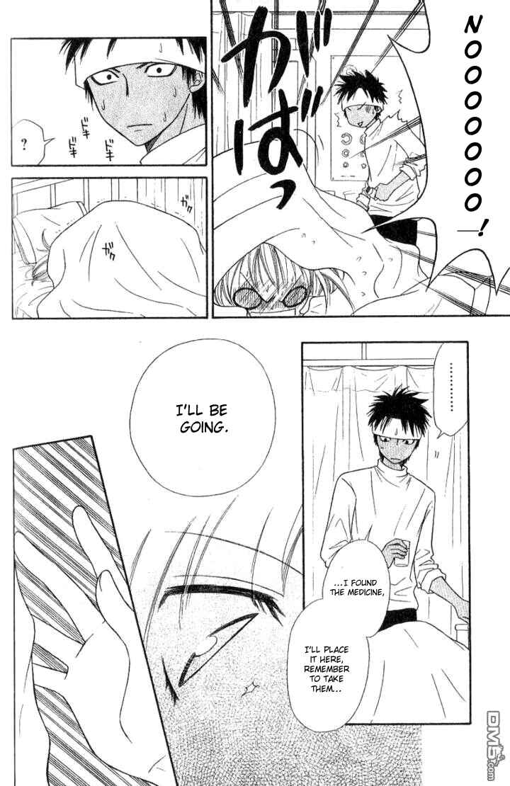 Page 27 Chapter 28 Junai Tokkou Taichou!