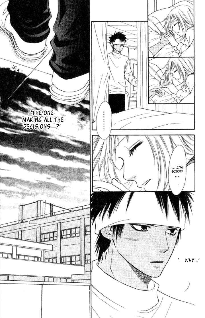 Page 32 Chapter 28 Junai Tokkou Taichou!