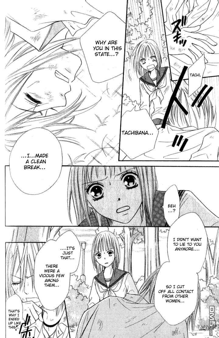 Page 37 Chapter 28 Junai Tokkou Taichou!