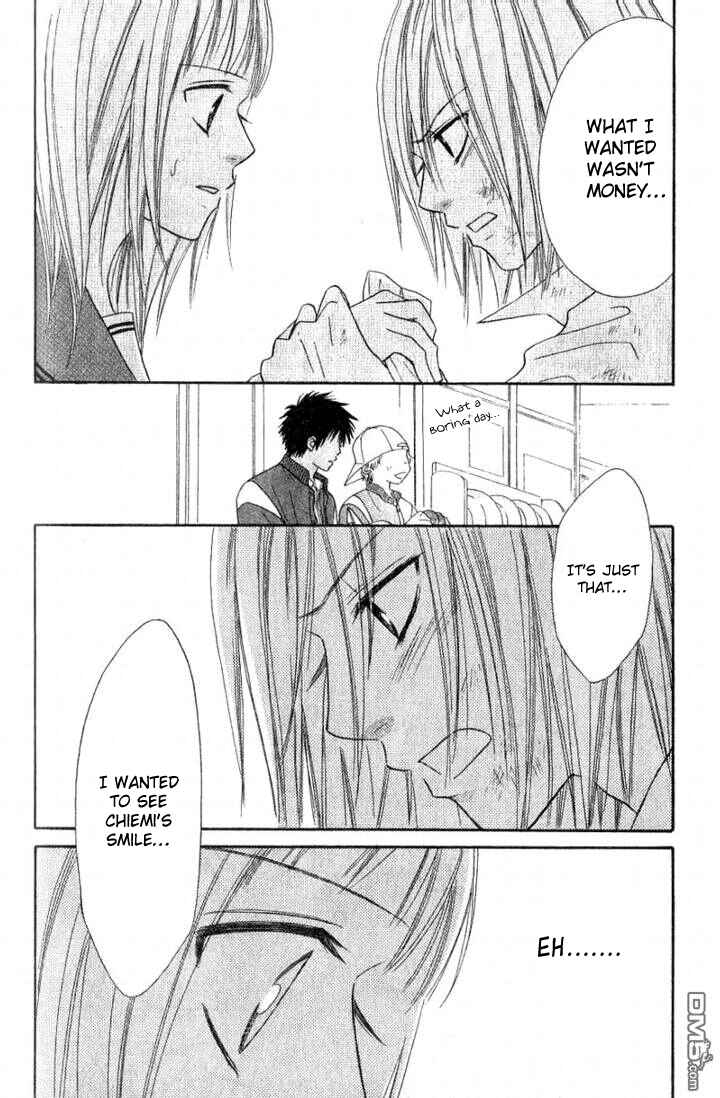 Page 39 Chapter 28 Junai Tokkou Taichou!