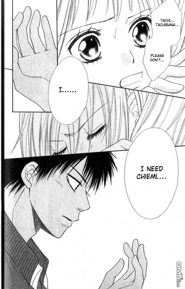 Page 41 Chapter 28 Junai Tokkou Taichou!