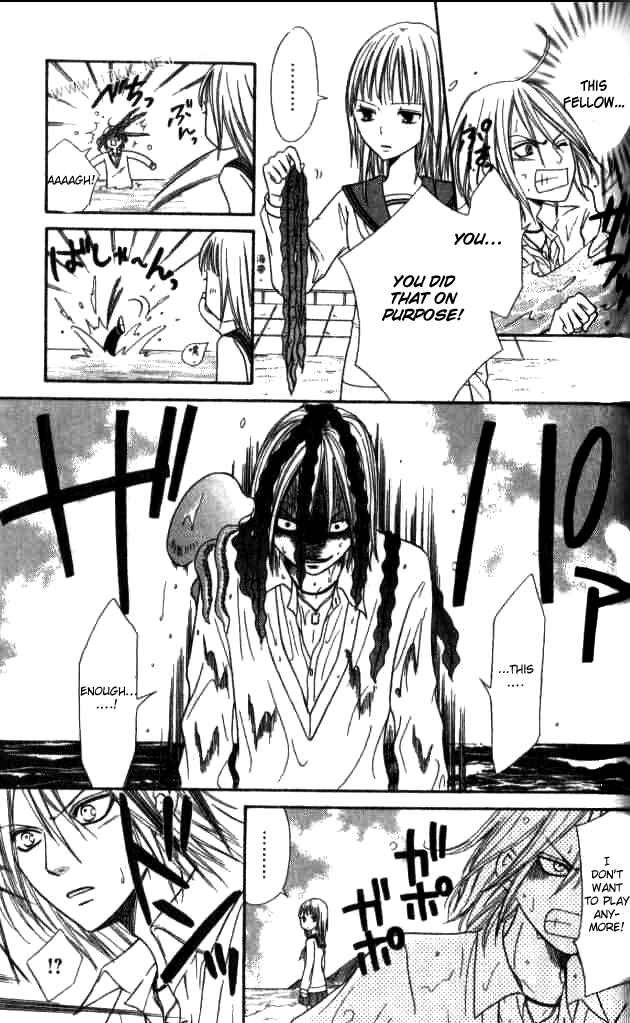 Page 14 Chapter 26 Junai Tokkou Taichou!