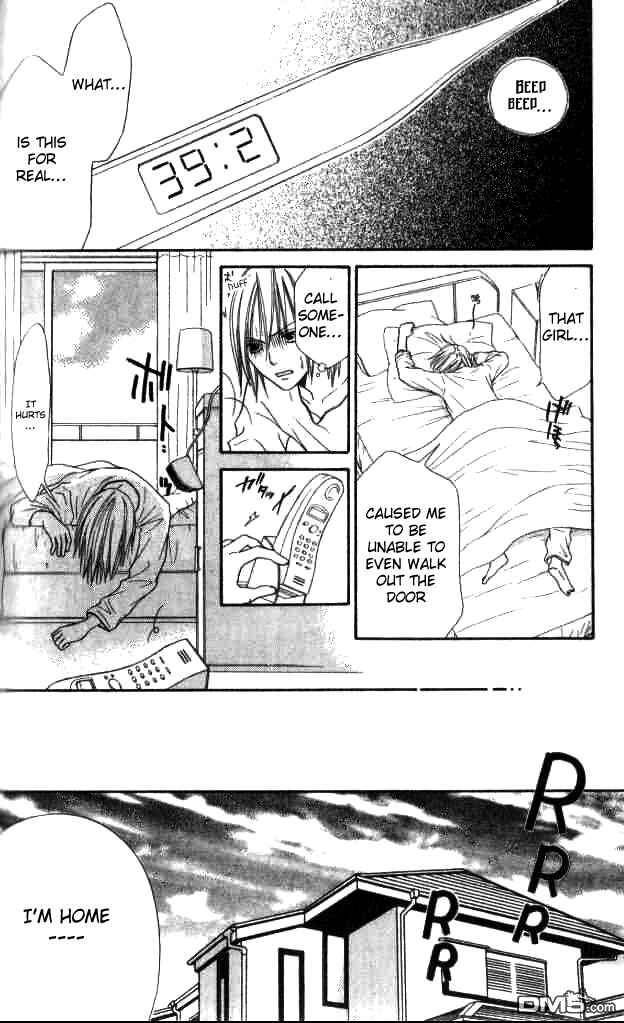 Page 23 Chapter 26 Junai Tokkou Taichou!