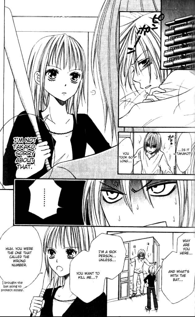 Page 26 Chapter 26 Junai Tokkou Taichou!