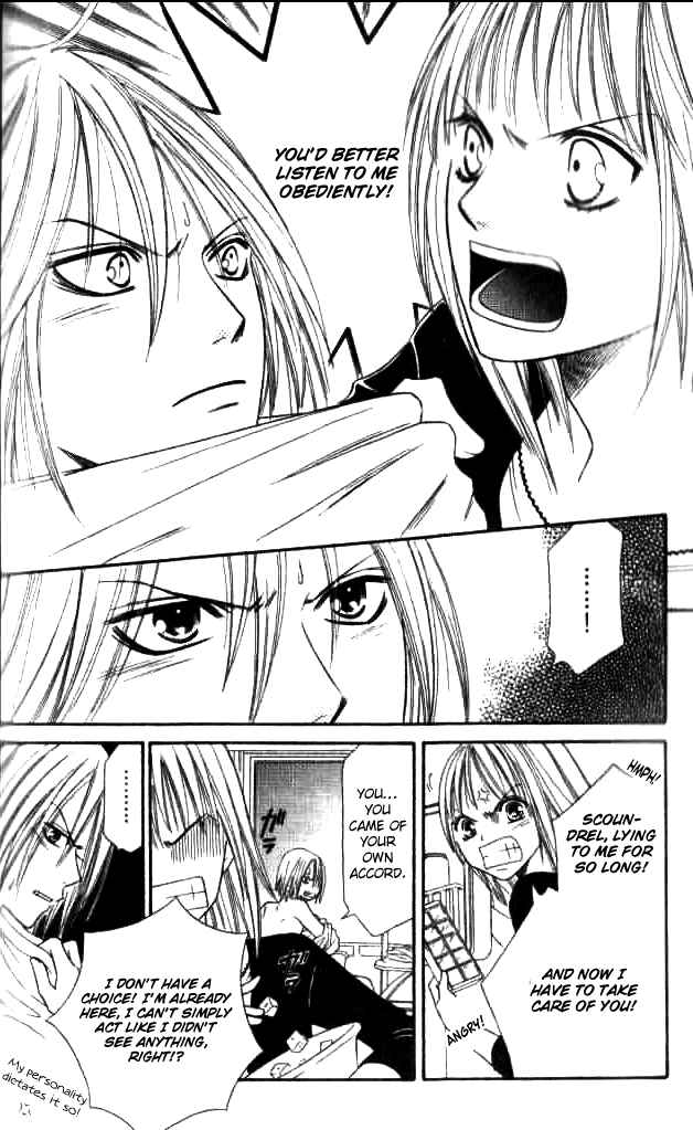 Page 29 Chapter 26 Junai Tokkou Taichou!
