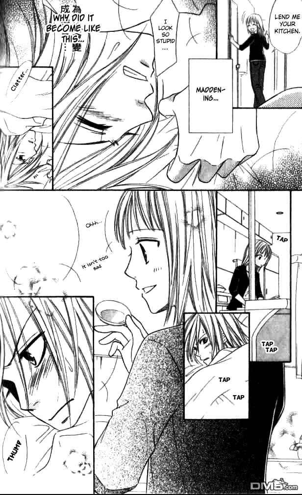 Page 33 Chapter 26 Junai Tokkou Taichou!