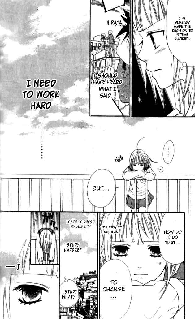 Page 5 Chapter 26 Junai Tokkou Taichou!