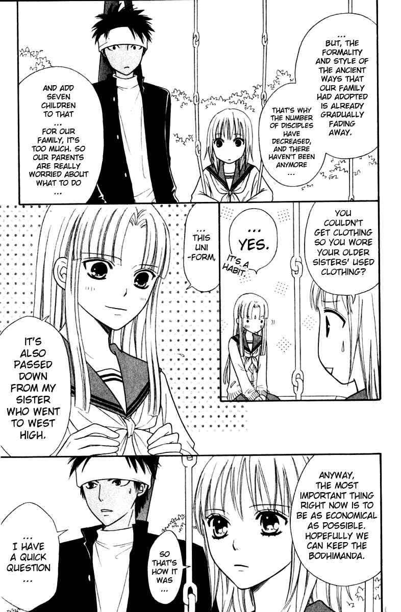 Page 10 Chapter 41 Junai Tokkou Taichou!